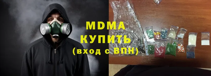 купить наркотик  Наволоки  MDMA crystal 